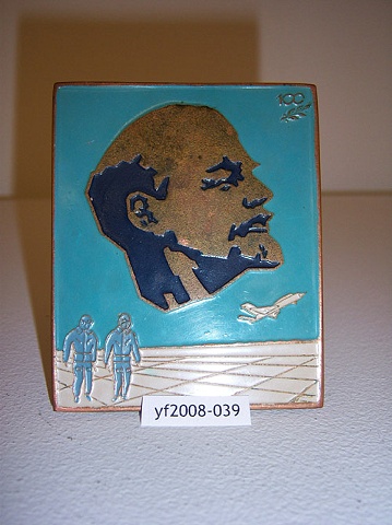 Adopt Lenin, yf2008-039