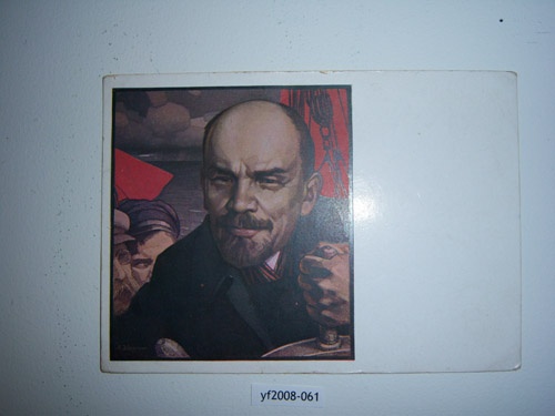 Adopt Lenin, yf2008-061
