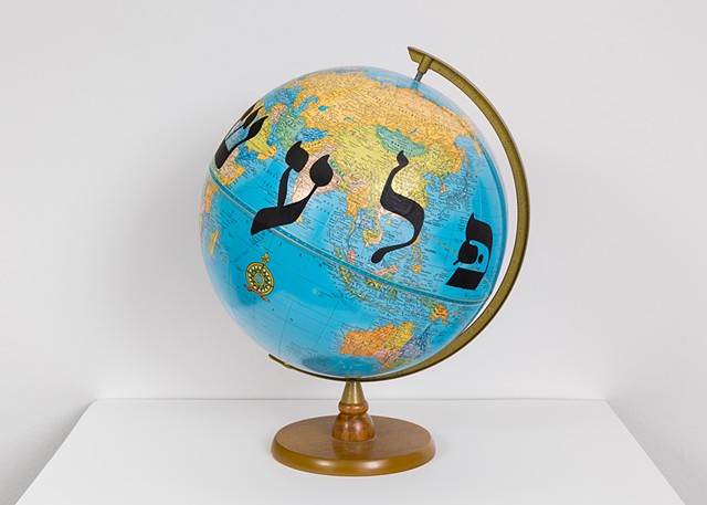 Pleshka-Globe, acrylic on globe, 12x12x14