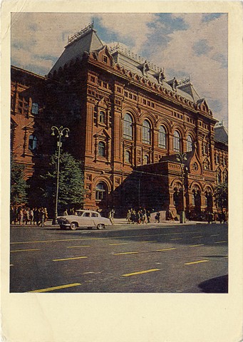 Postcards from the Revolutionary Pleshka, Detail 6a
