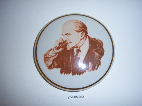 Adopt Lenin, yf2008-038