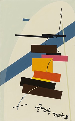 Lissitzky 2