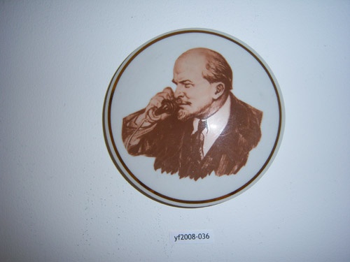Adopt Lenin, yf2008-036