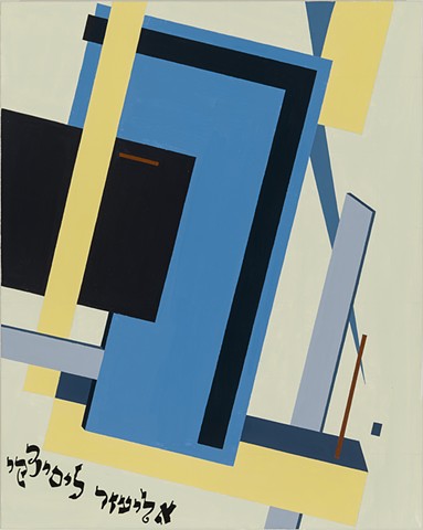 Lissitzky 4