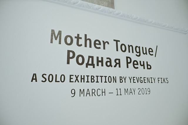 MOTHER TONGUE, installation shot, 2019