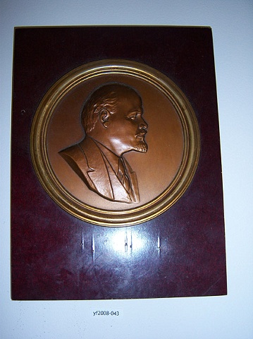 Adopt Lenin, yf2008-043