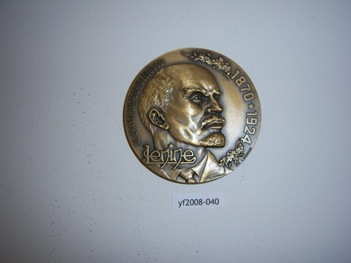 Adopt Lenin, yf2008-040