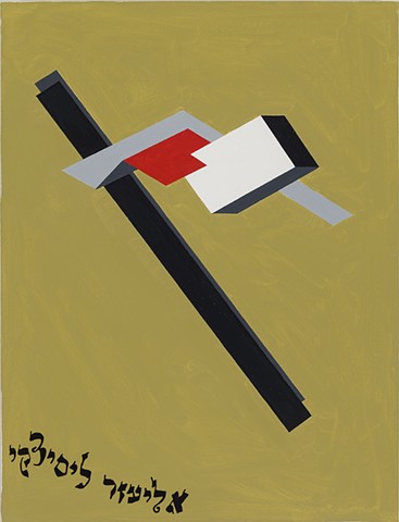 Lissitzky 5