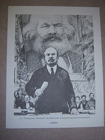 Adopt Lenin, yf2008-075