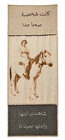 Maria Tore