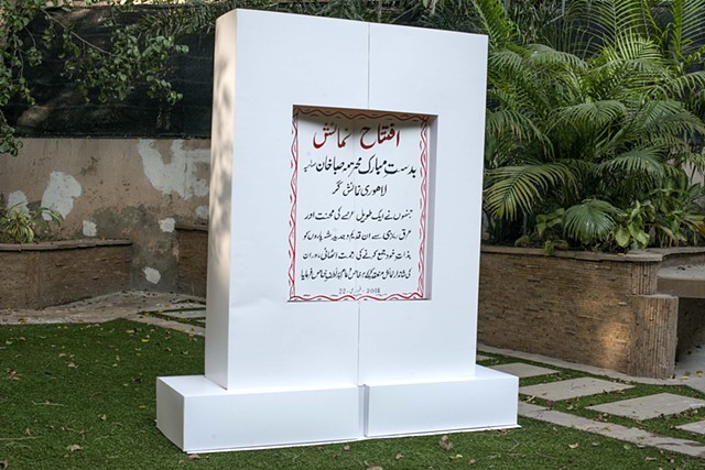 curators Lahore Biennale Foundation