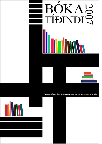 COVER/2008