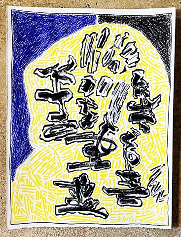 On the Canal in Venice 