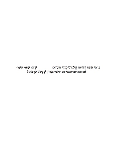 Taken from The Morning Prayer in the Halacha book: “Blessed are you Lord our God, for not making me a woman
The woman says Blessed for making me at will”
