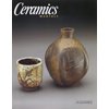 Ceramics Monthly, Emerging Artist