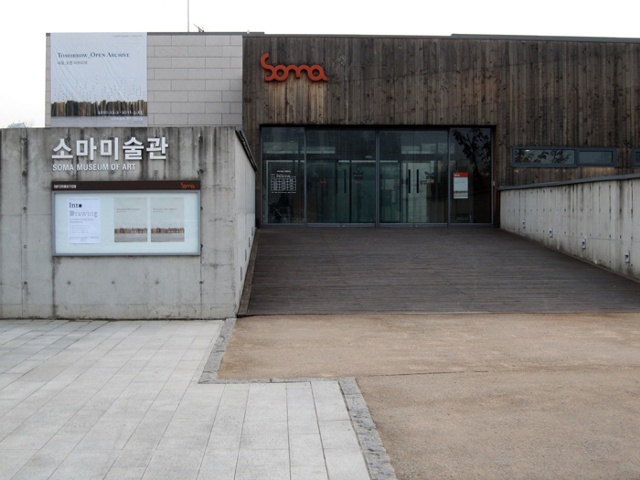 SOMA Museum of Art in Seoul Korea.