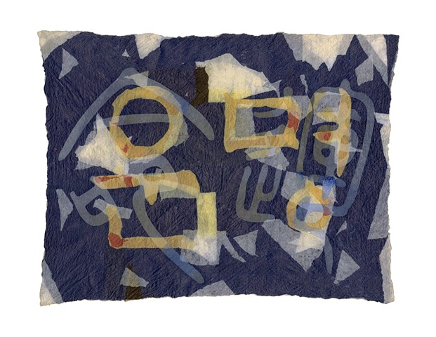 papermaking, joomchi, printmaking, Korean, Hangul, Chinese, Hanzi, monotype, screenprinting