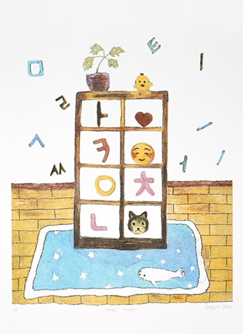 Hangul House