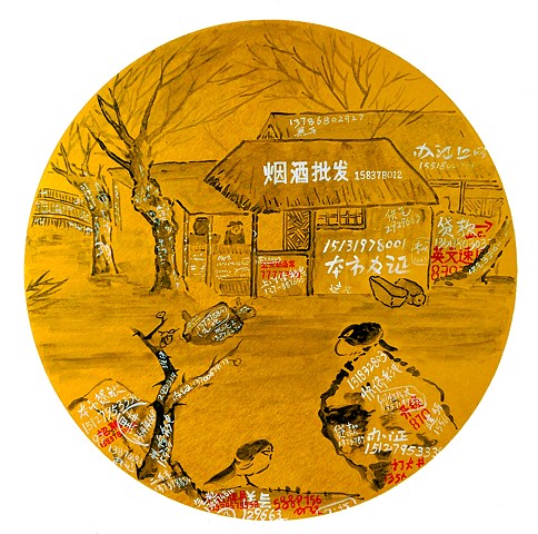 AS01E15, 13.5 x 13.5", Acrylic on Golden leaf, 2013