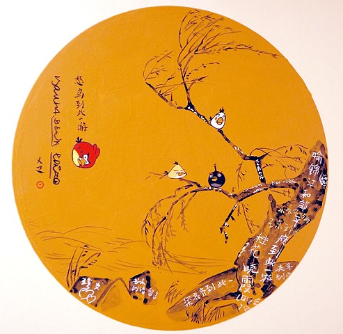AS01E18, 13.5 x 13.5", Acrylic on Golden leaf, 2013
