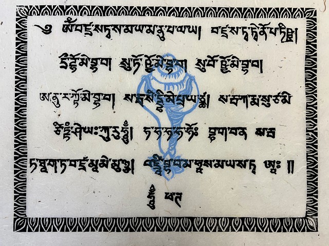 VajraSattva Mantra