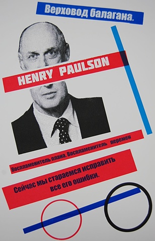 Henry Paulson