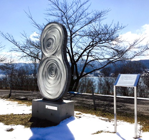 Sister City Sculpture 
Permanent Installation-Okaya, Japan