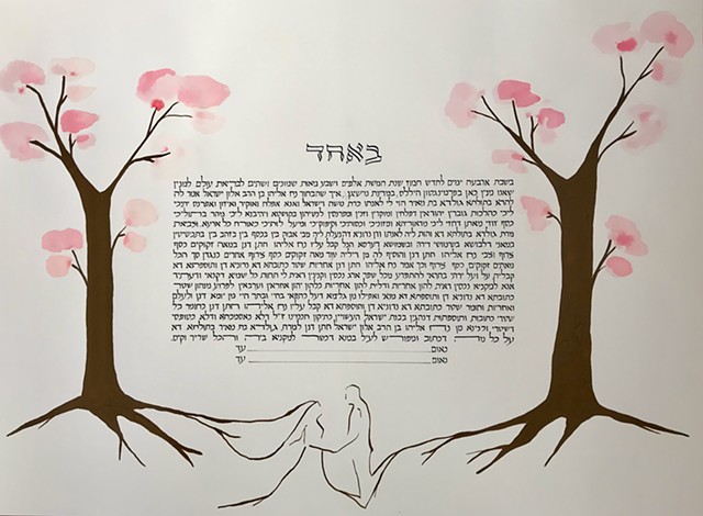 ketubah for gloria and noah