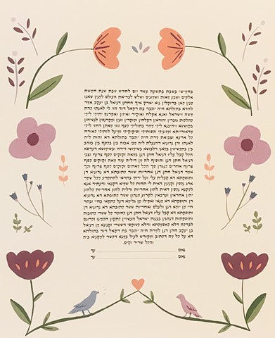 ketubah for chevy and doniel