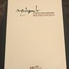 Michelangelo Award catalog cover