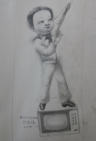 Broadcast Exercises -sketch 