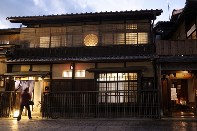 Gion House