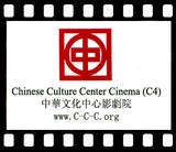 C4 (Chinese Culture Center Cinema) Screening Program, curated for 2007 to 2009