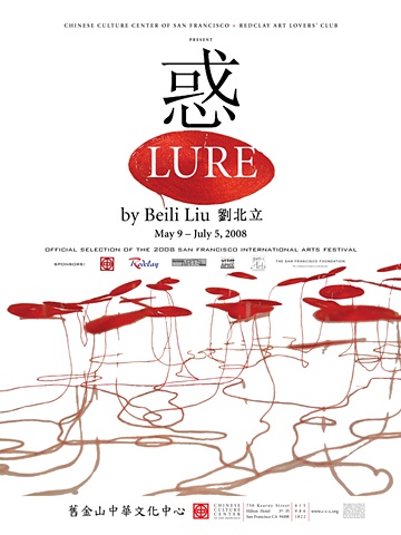 Xian Rui 2008 - Beili Liu