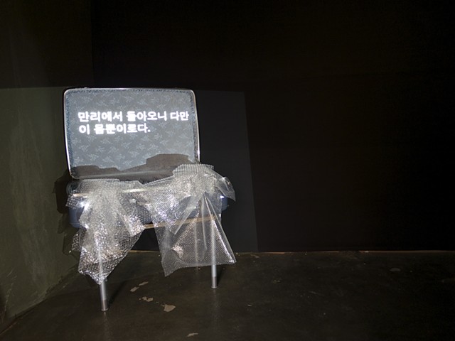 Kowon Post Station