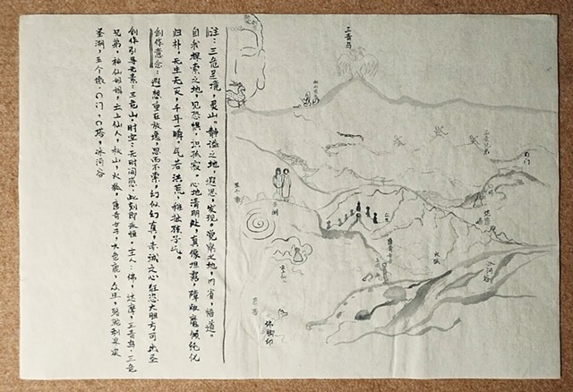 Hand Draft from Dunhuang to Lhasa 