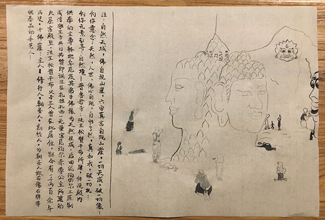 Hand Draft inspired by artist’s sensation around Thousand Buddha Cliff in Lhasa