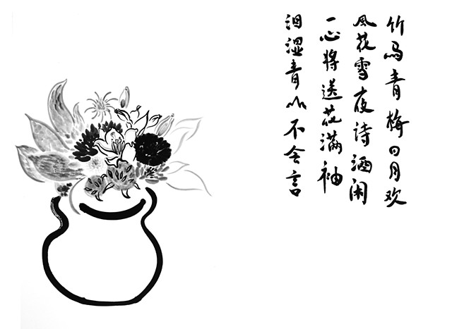 《花满袖》崔金哲 / Sleeves Full of Flowers by Cui Jinzhe