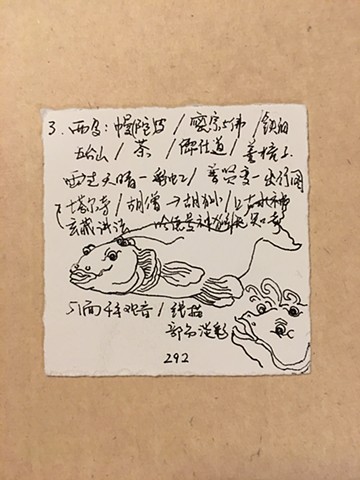 Sketches at Yulin Caves 