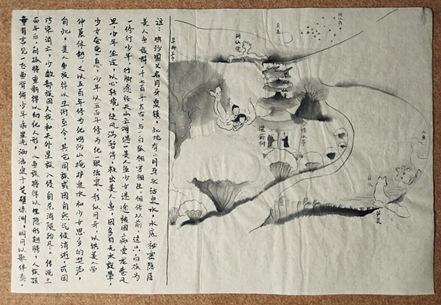 Hand Draft from Dunhuang to Lhasa 