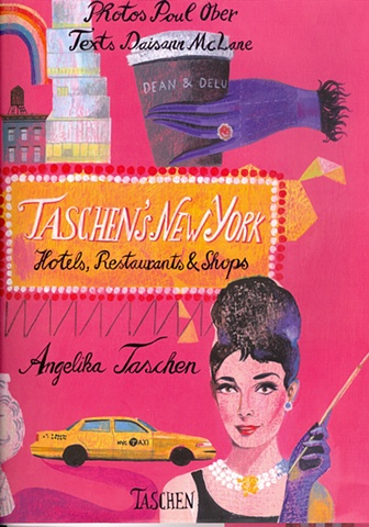 Taschen's New York - Hotels, Restaurants, & Shops