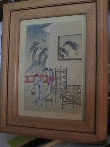 SOLD