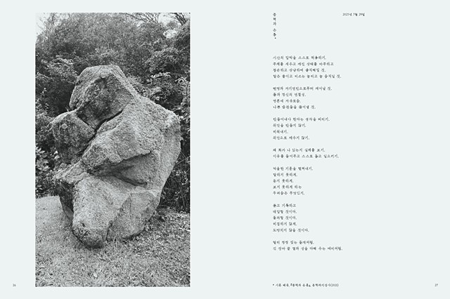 Gravity toward the Island