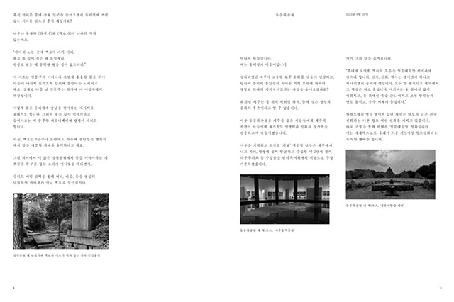 ë‚´ì§€ inside