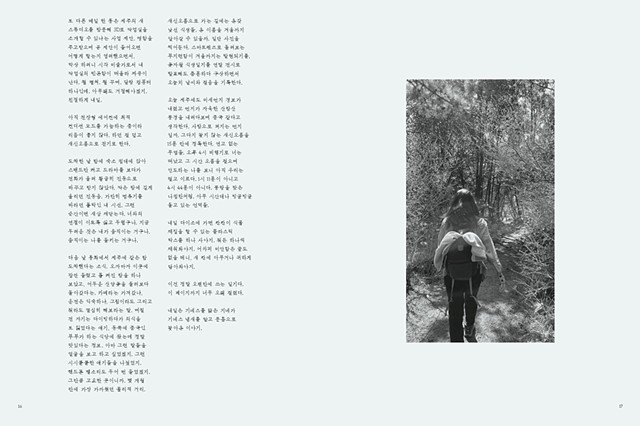 Gravity toward the Island