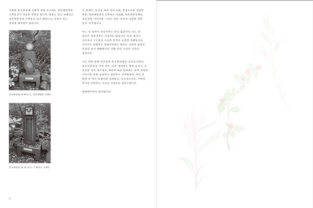 ë‚´ì§€ inside