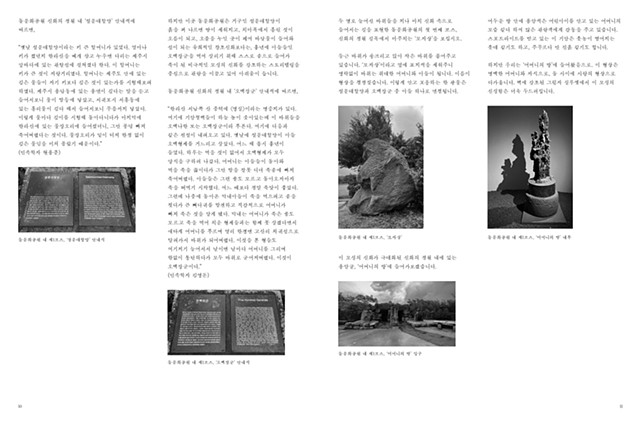 ë‚´ì§€ inside