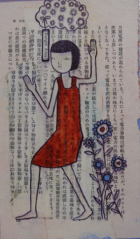 Asian, Japanese, figures, paitings, tiny, text, target  collage paper 