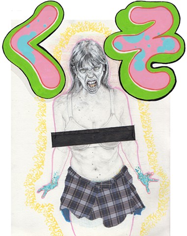 flock: communionくそ