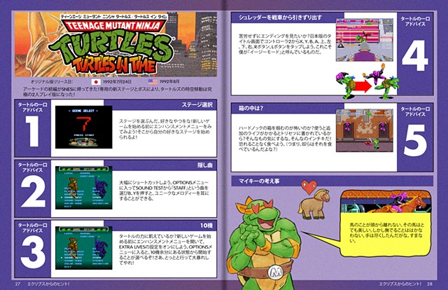 Strategy Guide: TMNT IV for SNES